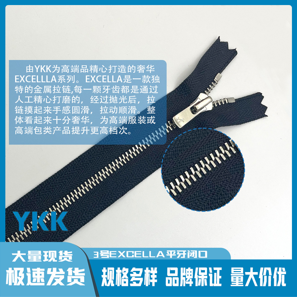 10개/몫 YKK 지퍼 EXCELLA 3 #   15  - Jp Home Textiles 리뷰 및 가격